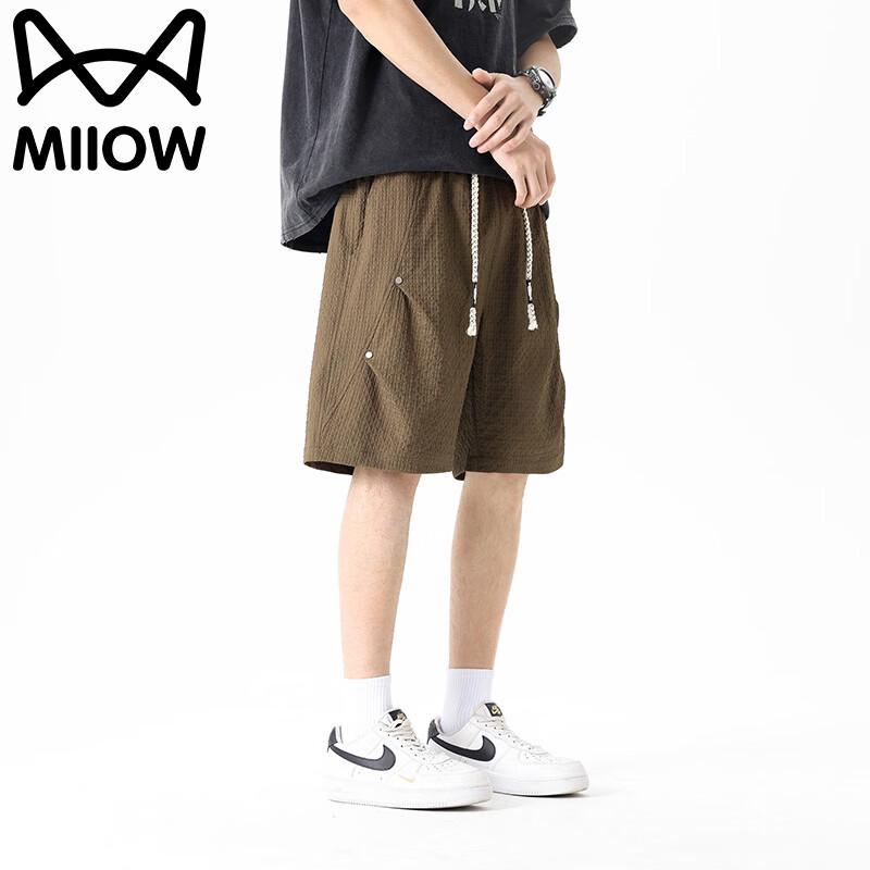 MaoRen Men's Ice-Cool Breathable Summer Casual Shorts