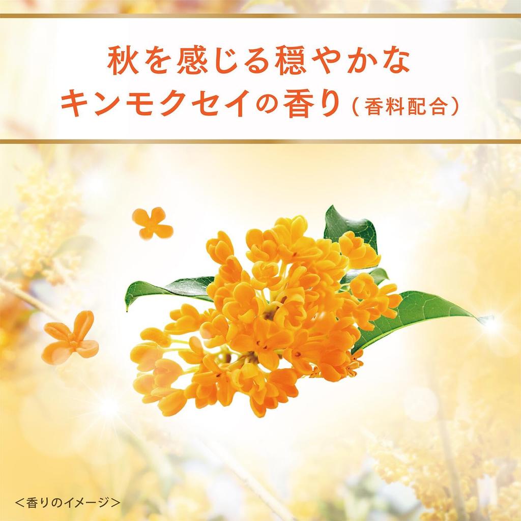 LUX Super Rich Shine Kinmokusei Shampoo and Conditioner Set Pump Pair 400g + 400g