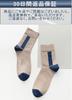 QPANDA Men's Thin Sports Socks 5-Pair Set, Antibacterial Odor-Resistant Cotton, Sweat-Absorbing, Size 24-28cm, Colorful
