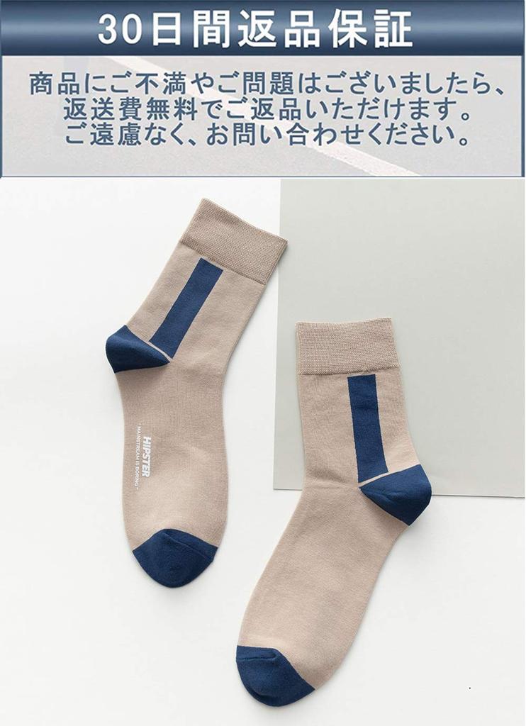 QPANDA Men's Thin Sports Socks 5-Pair Set, Antibacterial Odor-Resistant Cotton, Sweat-Absorbing, Size 24-28cm, Colorful