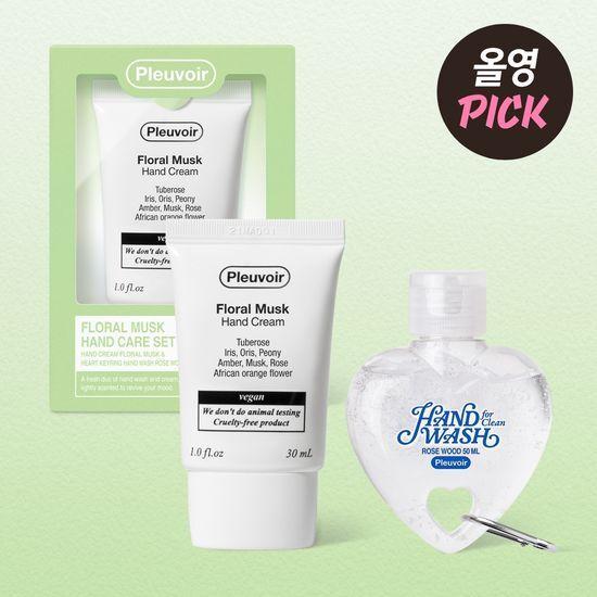 Choose one hand cream (single item) or a special offer (plus a heart keyring hand wash)