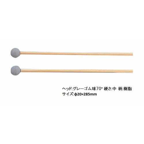 SUZUKI Sound Block Mallet, Standard Head Hardness, SBP-02S