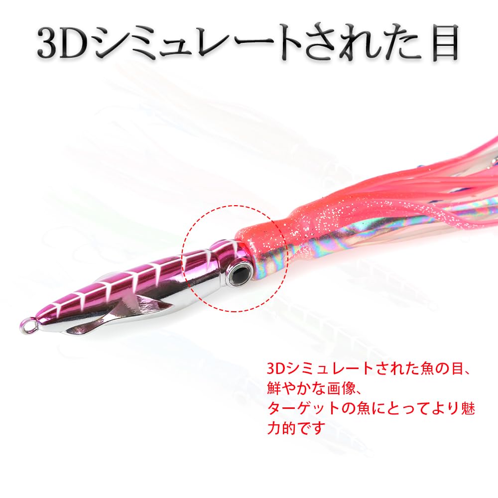 Tolure Jig 150g 3D Eye Glow Metal Body PVC Tail Octopus Jigging Lure All 4 Colors- Tuna Sea Bass Snapper Mackerel Cod Kingfish Metal Jig 1 pc/pack