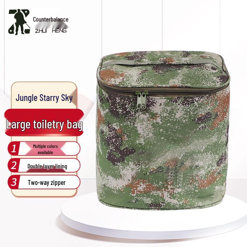 Zhuiheng Large Capacity Outdoor Camouflage Toiletry Bag