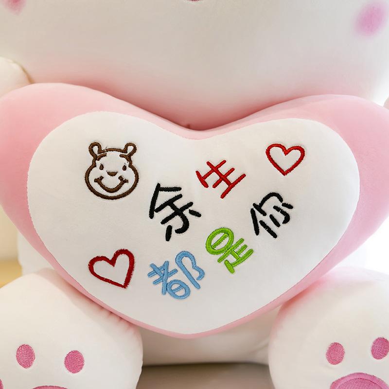 Cute Long-eared Rabbit Doll Heart-hugging Couple Rabbit Plush Toy Children's Doll Valentine's Day Confession Gift