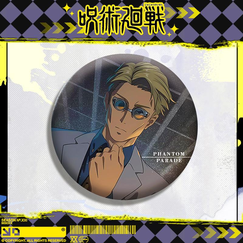 Jujutsu Kaisen Pet Double Flash Badge 112-120 75mm 58mm Pin Tinplate All Characters Anime Merchandise Collectible Present