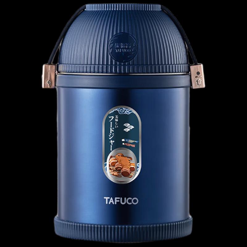 TAFUCO T2282 316 Stainless Steel Vacuum Insulated Food Jar