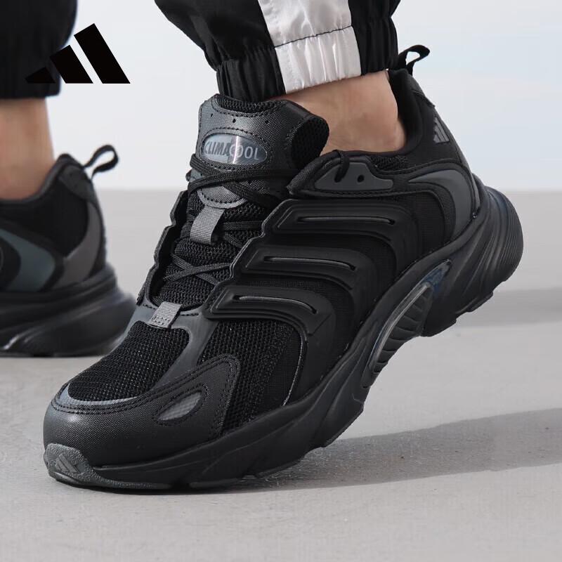Adidas CLIMACOOL Cushioned Running Shoes IF6730 40.5