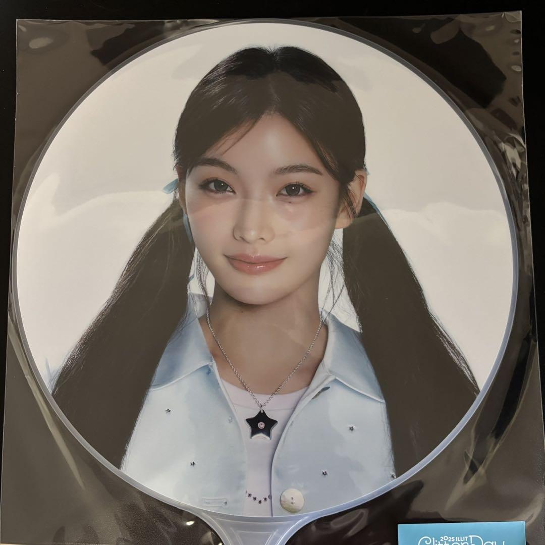 

[USED] ILLIT Iroha Glitter Day Fan Meeting Seoul Con Fan