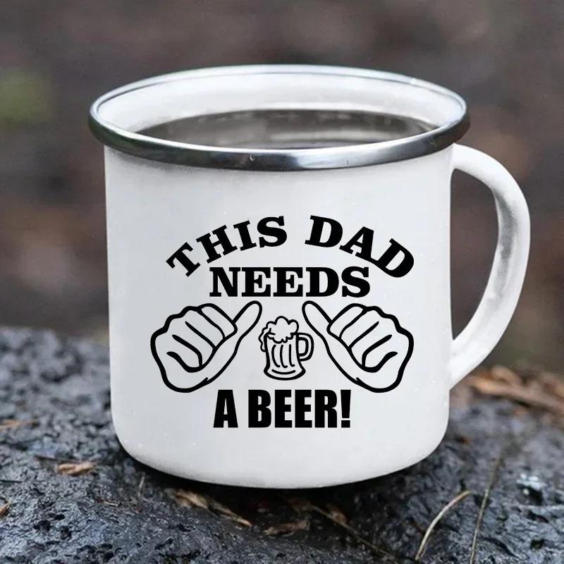 

Dad Needs Beer Print Cup Creative Beer Coffee Mugs Unusual Tea Cup Tourist Mug Kawaii Cups for Coffee and Tea Personalized Gifts 360ml