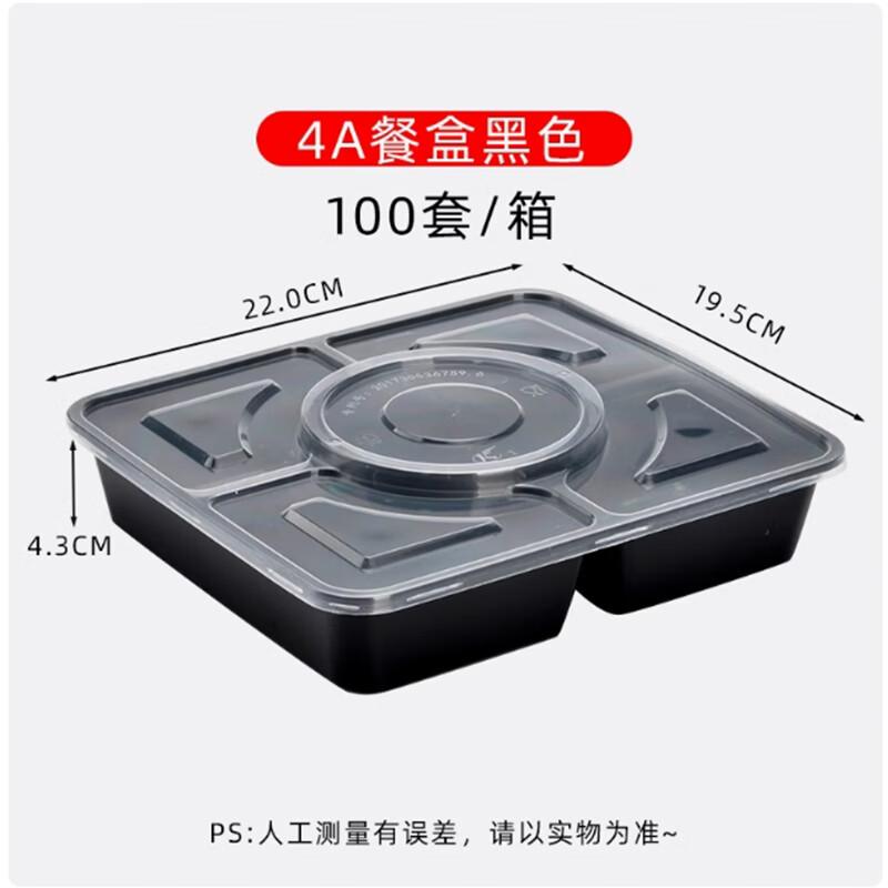 Sheng Bi Lai Disposable Rectangular Partitioned Takeout Box