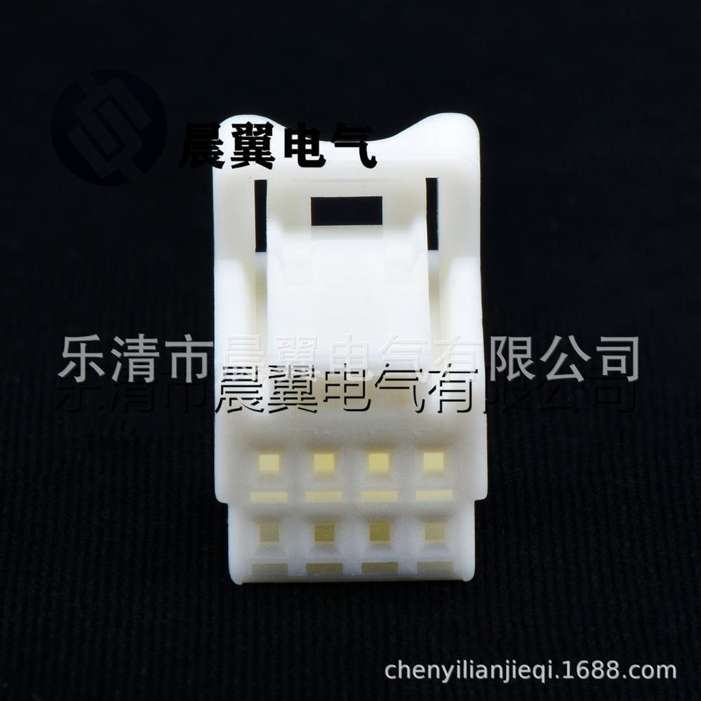 8-Pin Automotive Wiring Harness Connector 90980-12910