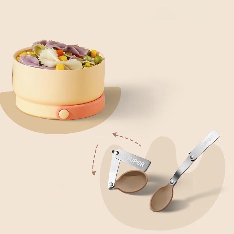 Supor 800ml Ceramic Insulated Food Jar