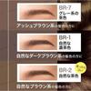 Maybelline - Brow Ultra Fluffy N