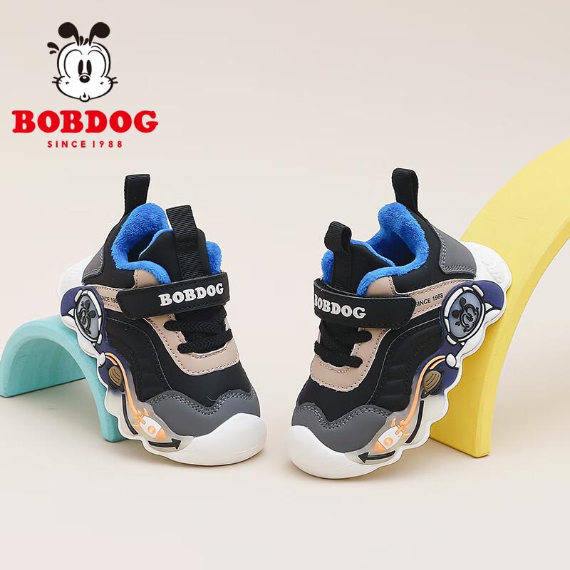 Balbboo Kids  Winter Warm Sports Toddler Shoes 25