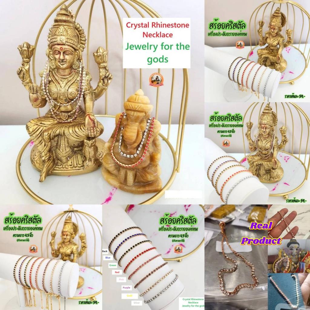 Crystal Rhinestone Necklace Hinduism Ganesha Elephant Head God Powerful Success Wealthy Love Amulet Jewelry Vintage Gifts Protect Health Lucky Rich