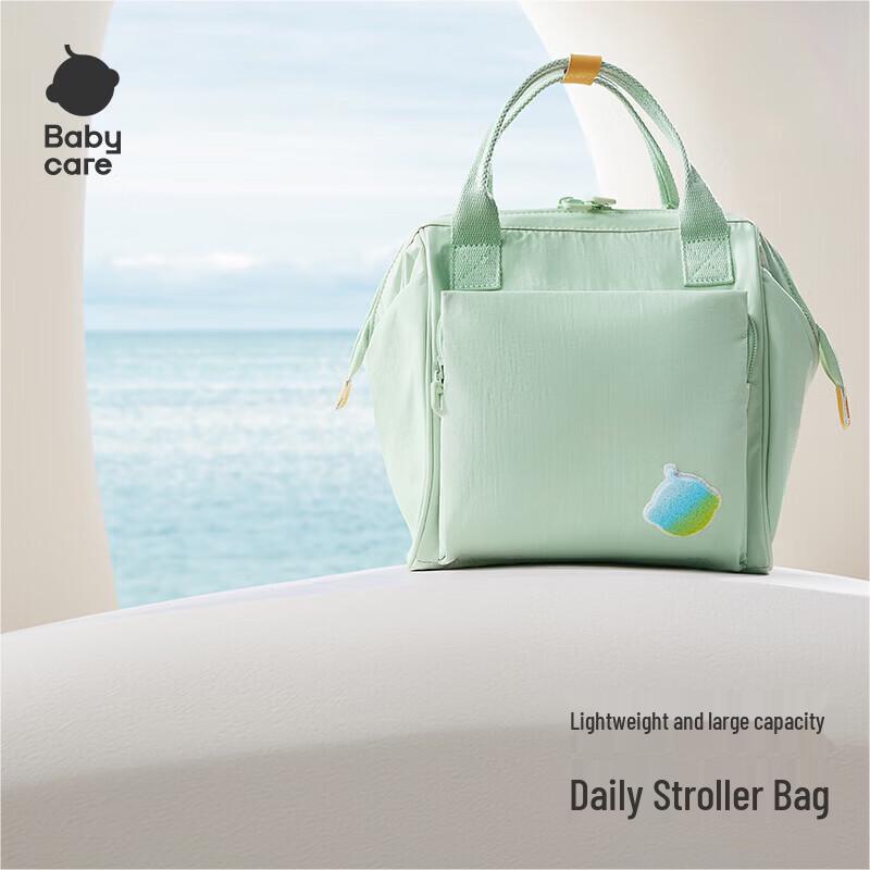 babycare Multi-functional Lightweight Diaper Bag