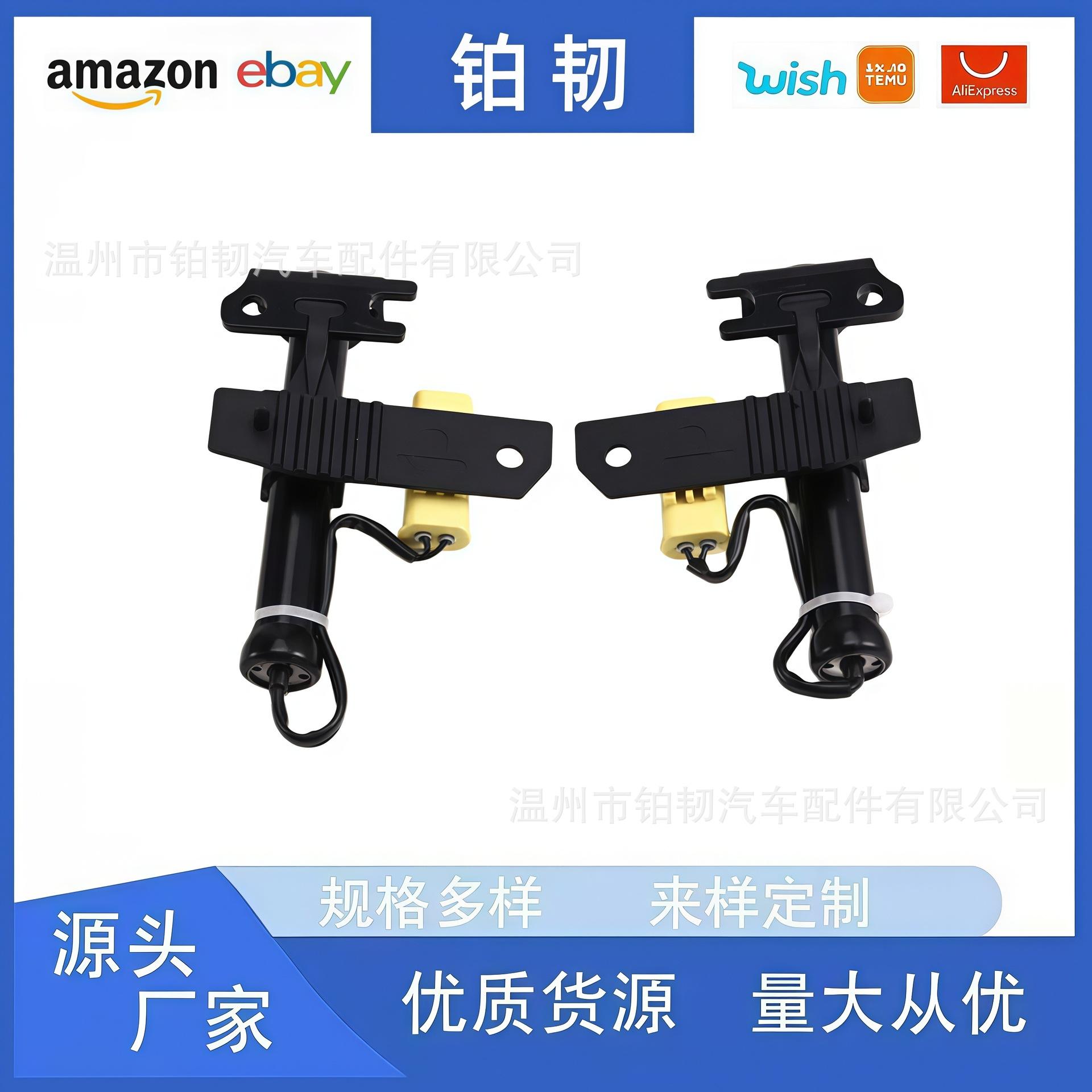 Left & Right Hood Actuators for BMW 3 Series G28 G20 Left Side