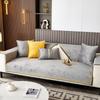 Sofa Cushion Four Seasons Universal Light Luxury Backrest Towel Modern Seat Cushion High-End Autumn And Winter New Sofa Cover Cover Cloth Cushion