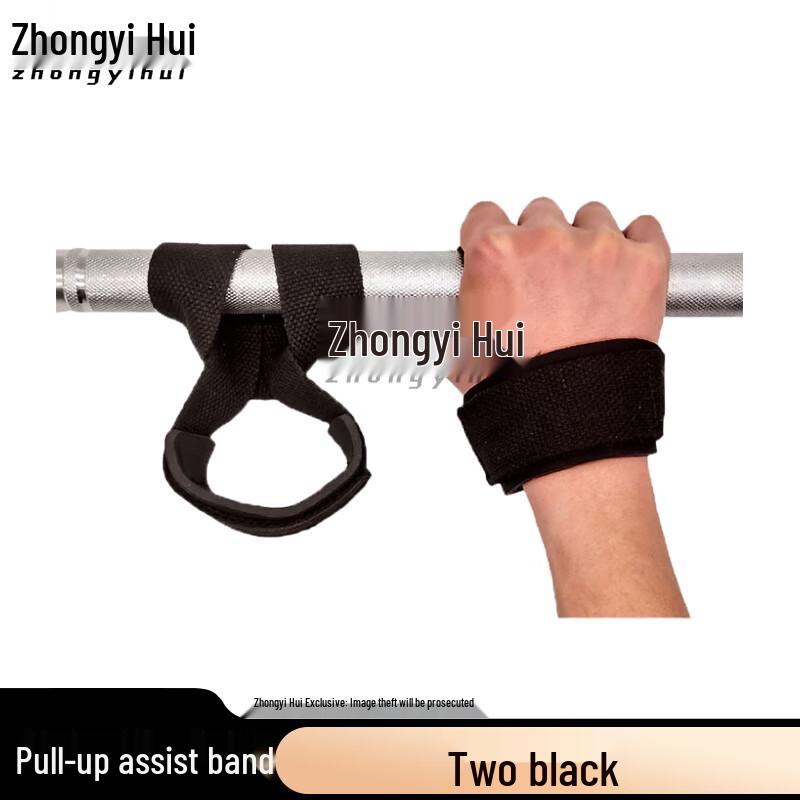 

Fitness Pull-up Assist Straps with Wrist Protection Medium (Wrist 17-18cm)