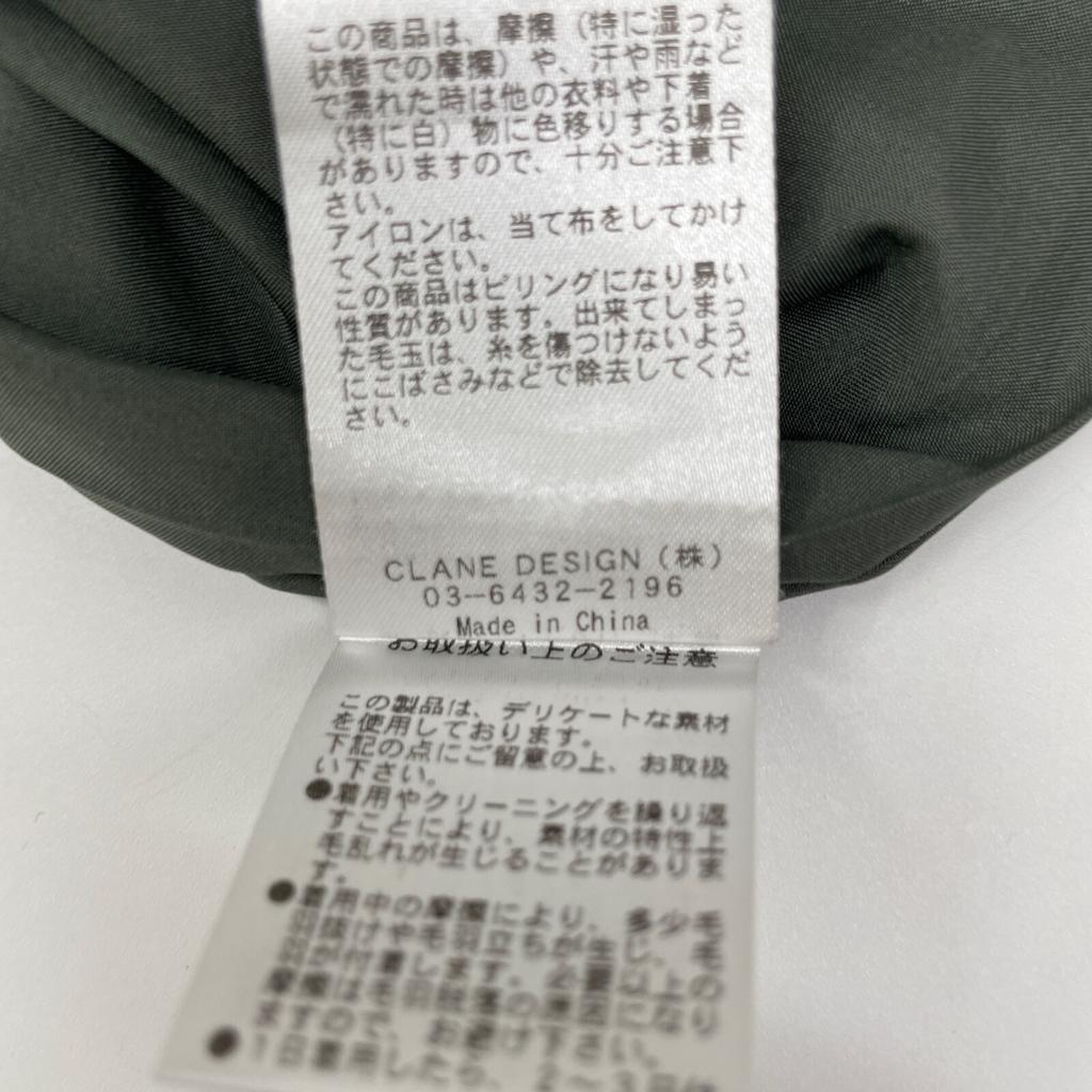 CLANE 15109-6162 23AW Mint 2WAY FOLD MARVELT SKIRT Long Skirt Skirt 1 khakiUsed