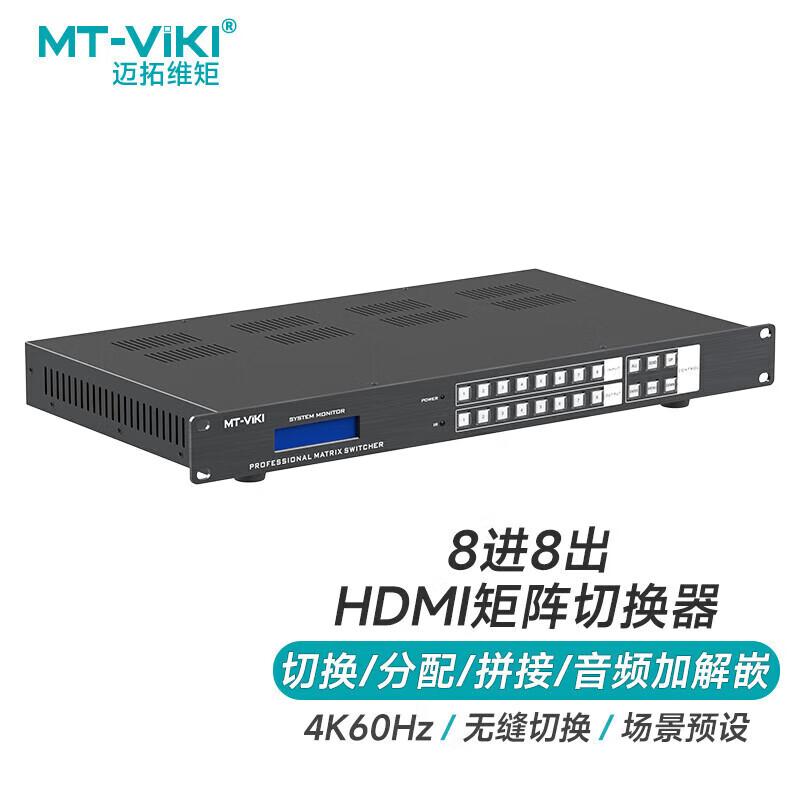 MT-viki Professional A/V & KVM Switching Solutions