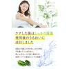 Larun Botanical Body Soap Refresh 30 Plant Extracts Made In Japan Organic 500ml
