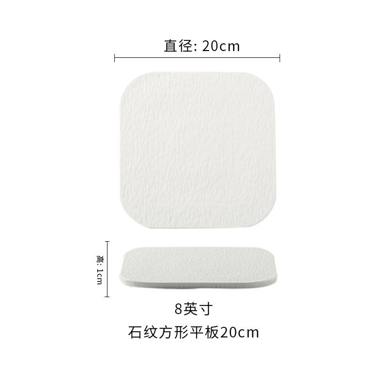 Assiette Plate Carrée Simple, Assiette Occidentale Motif Roche, Assiette à Steak de Restaurant, Assiette à Gâteau Dessert d'Hôtel, Sensation Avancée