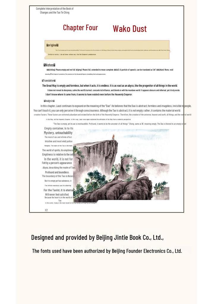 Tao Te Ching by Lao Tzu: Complete 81 Chapters On Philosophy and Life