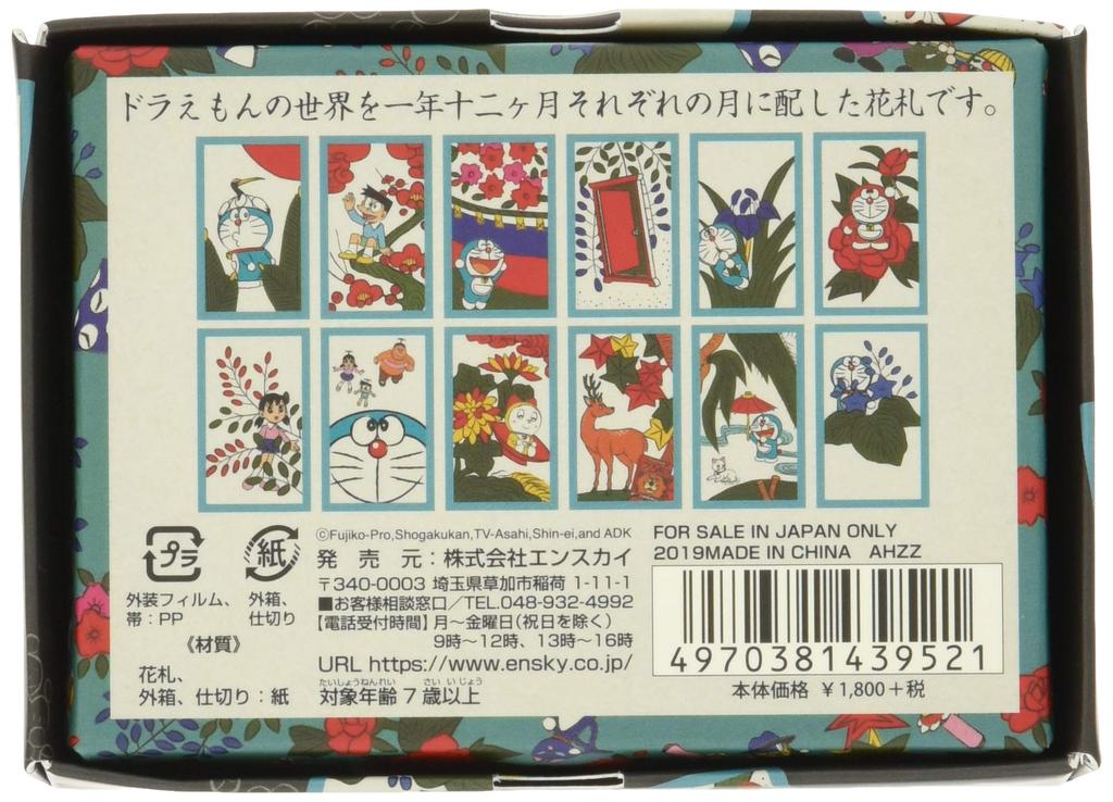 ENSKY Doraemon Hanafuda