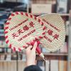 Handmade Chinese-Style Celebrity-Inspired Cooling Fan