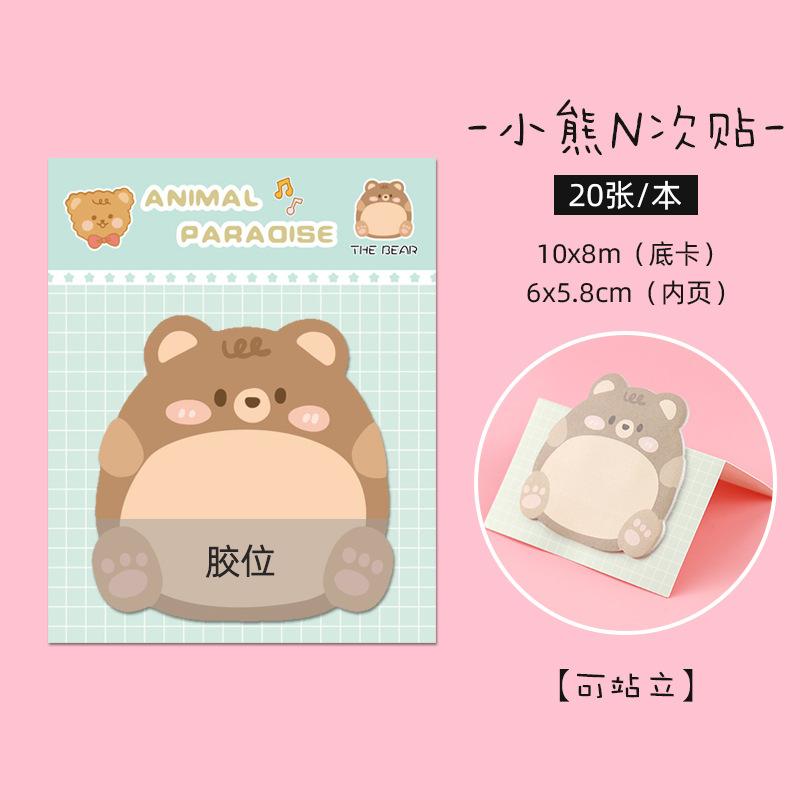 20 Sheets/pack Cute Cartoon Animal Sticky Notes Tiger Totoro Penguin Rabbit Bear Pig Adhesive Memo Pads Self-Stick Notes