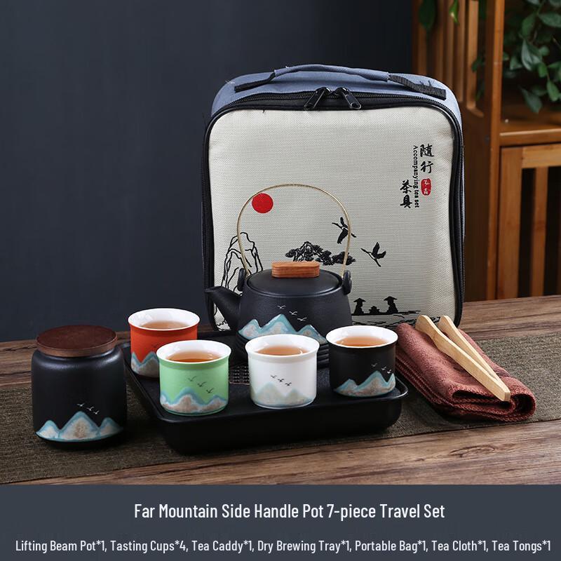 JANLA Portable Travel Tea Set