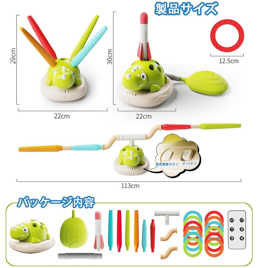 3-in-1 Electric Jump Rope Toy for Kids and Toddlers, Rocket Launcher, Ring Toss, Dinosaur Toy with Music and Remote Control, Perfect for Outdoor