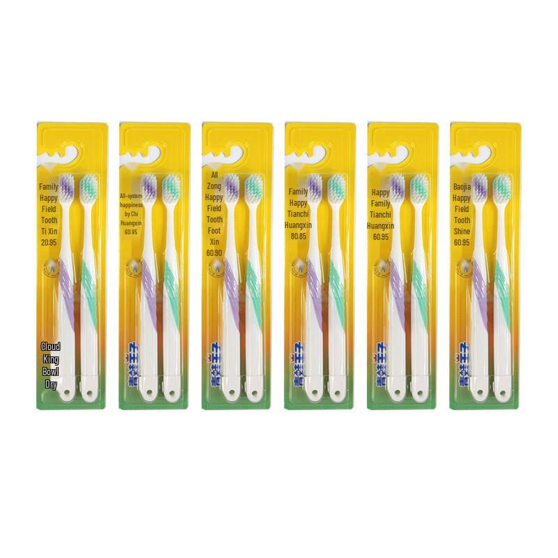 Froschkönig Wunderbares Paar Weiche Zahnbürsten