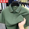 Hengyuanxiang Men's Lyocell Blend Short Sleeve Polo Shirt