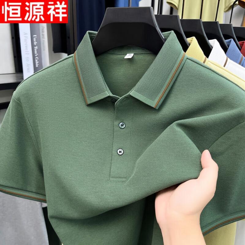Hengyuanxiang Men's Lyocell Blend Short Sleeve Polo Shirt