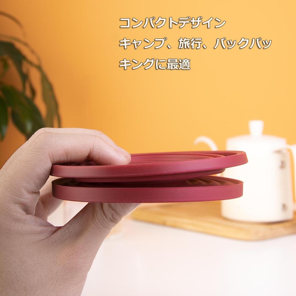 MERMOO YILAN Coffee Dripper, Outdoor Dripper, Foldable, Camping, Foldable, For 1-2 Cups, Lightweight, Coffee Filter, Foldable, Silicone Holder,