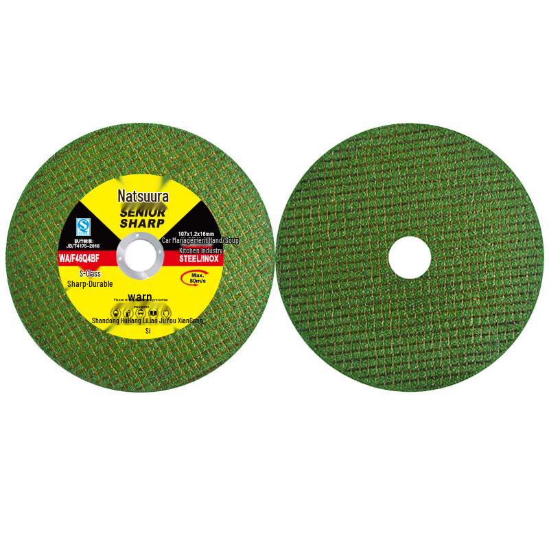 OIMG Stainless Steel Cutting Disc