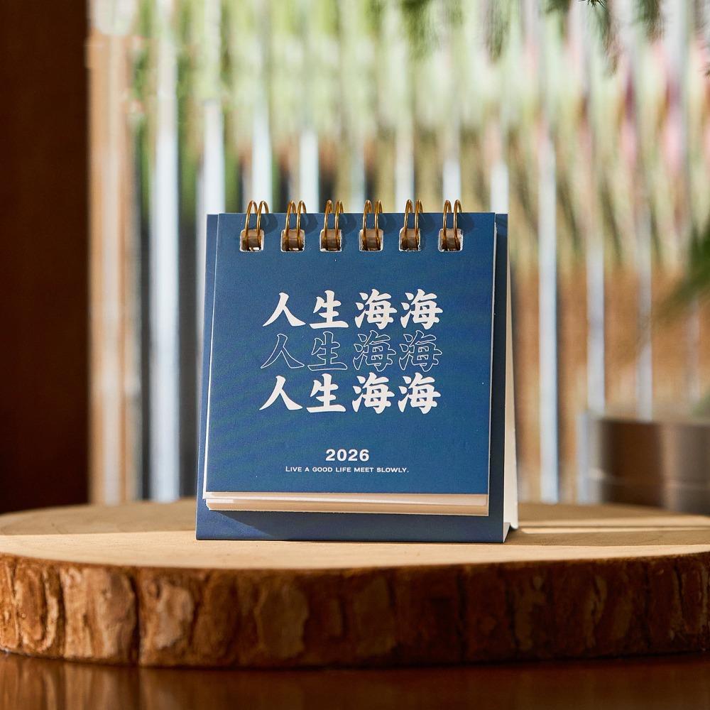 Inspirational Text 2026 Mini Desk Calendar Standing Flip Calenda  Desktop Decoration