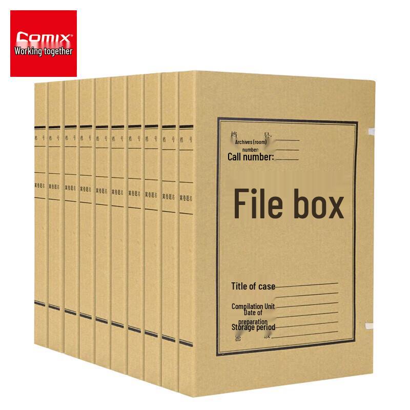 Qixin AG-30 A4 Kraft Archiving Box