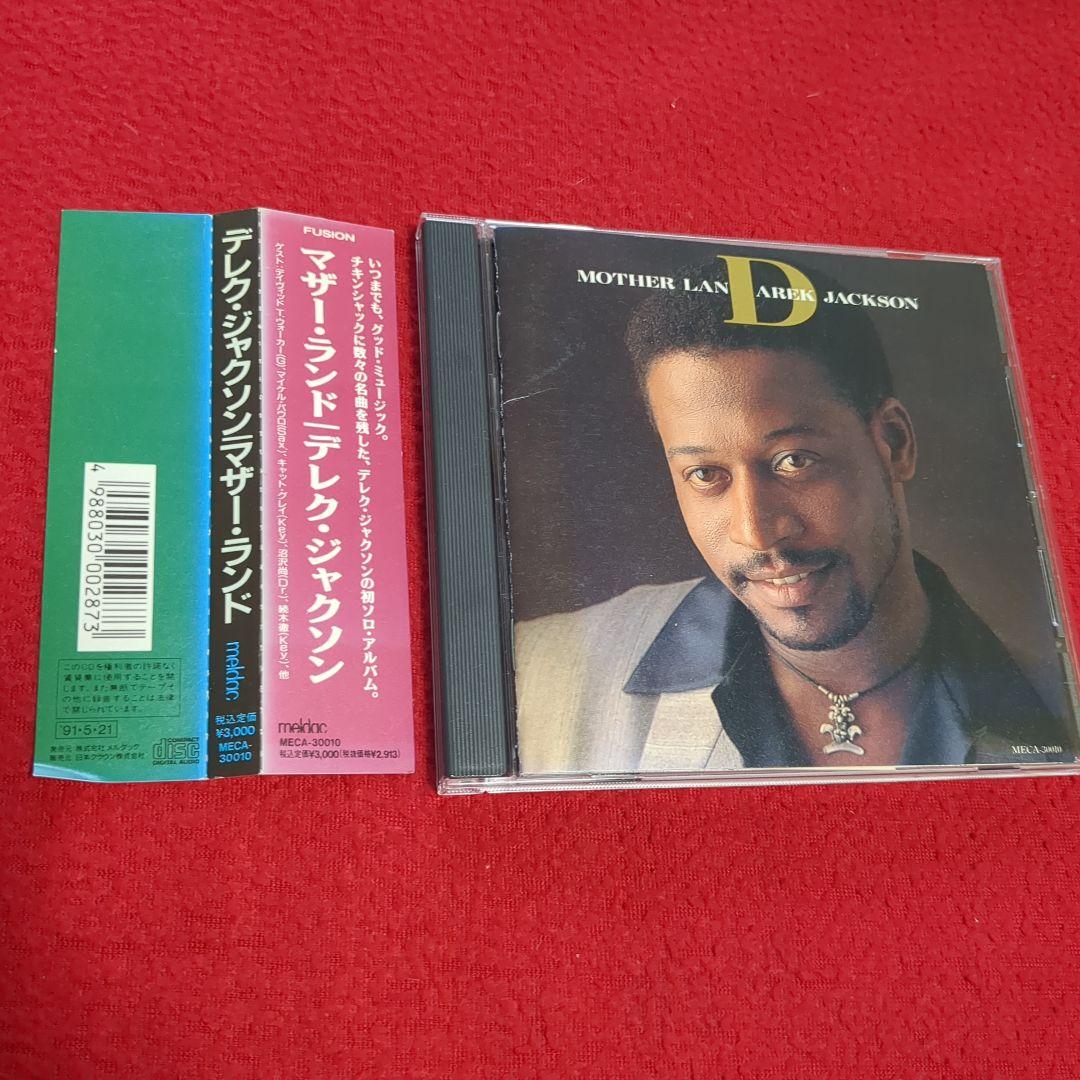 

[USED] Derek Jackson/Mother Land (ex-Chicken Shack super rare masterpiece)