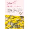 [Official] ARGITAL Helichrysum Hand Cream 75ml