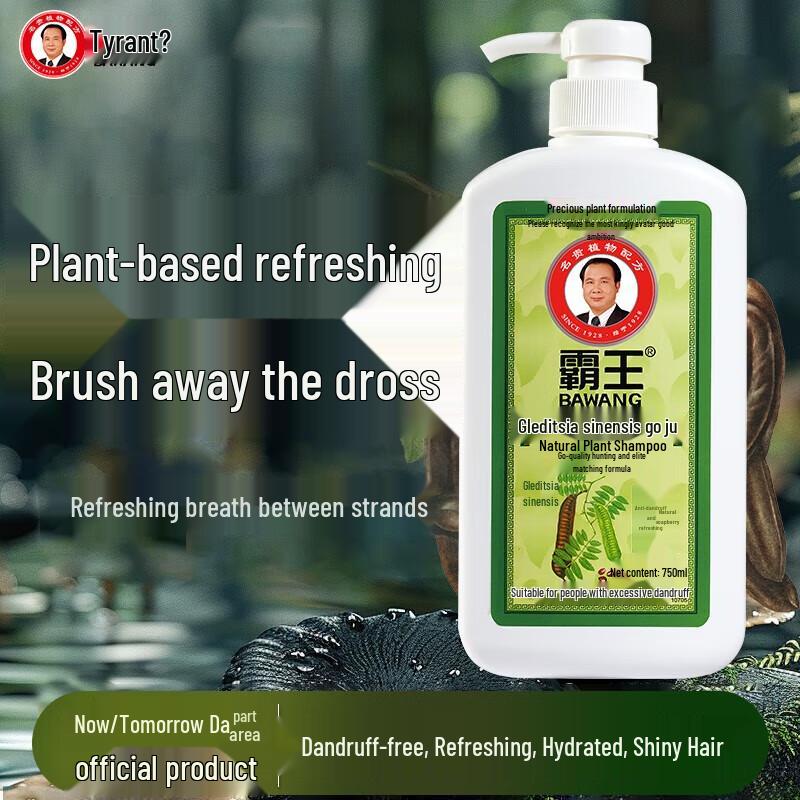 

Bawang Soapberry Anti-Dandruff Shampoo (2 x 750ml)