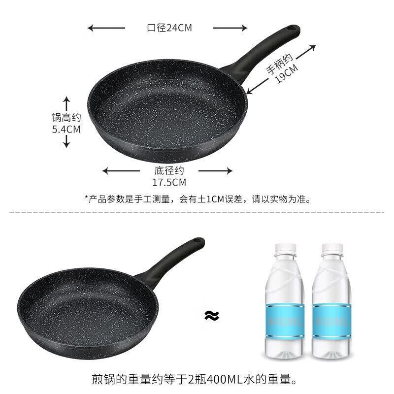 COOKER KING Maifan Stone Frying Pan