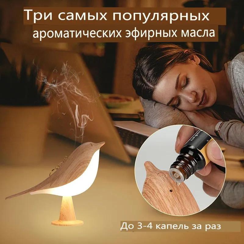 Bird Touch Lamp, 6W