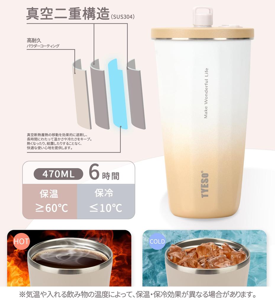 [Social Media Trend] TYESO Tumbler with Straw, 470ml, Stainless Steel, with Lid, Vacuum Insulated, Keeps Drinks Hot or Cold, Portable, Direct