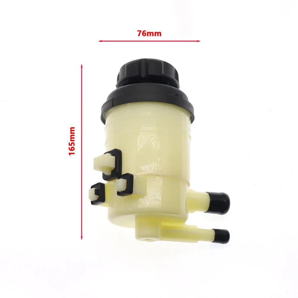 Automotive Power Steering Reservoir No.571502G000 for Kia Optima 2006 2007 2008 2009 2010