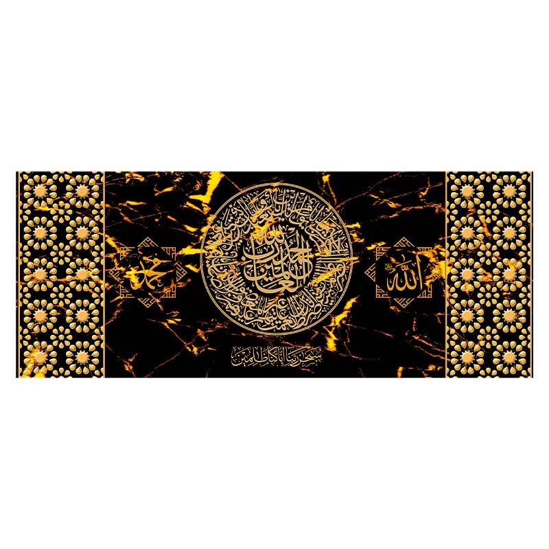 Akbar Alhamdulillah Allah Islamic Calligraphy Gold Poster Arabic Calligraphy Canvas Painting Print Picture Muslim Wall Art Decor