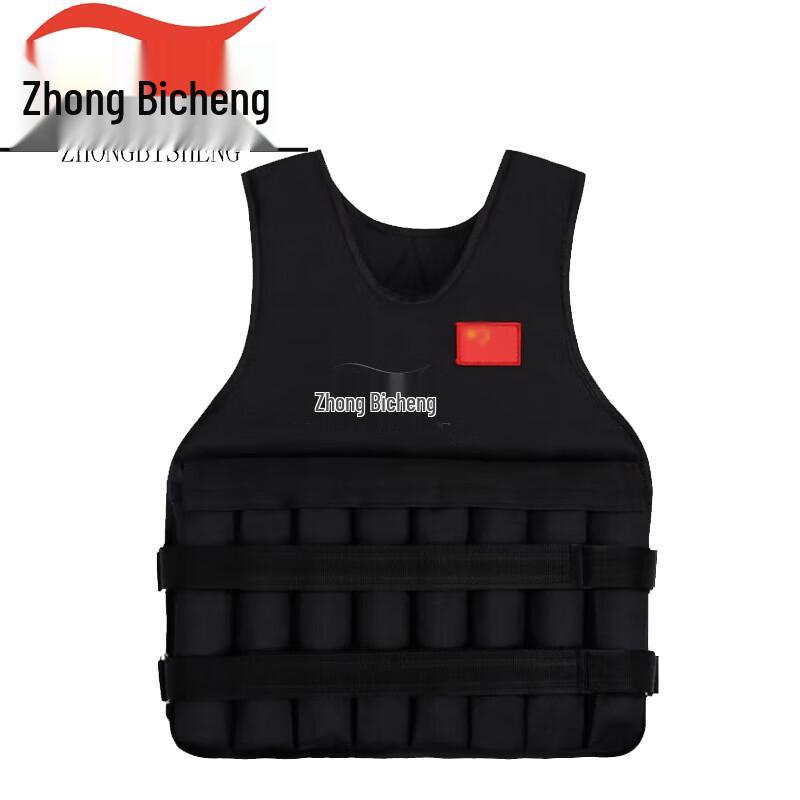 Adjustable Weight Vest
